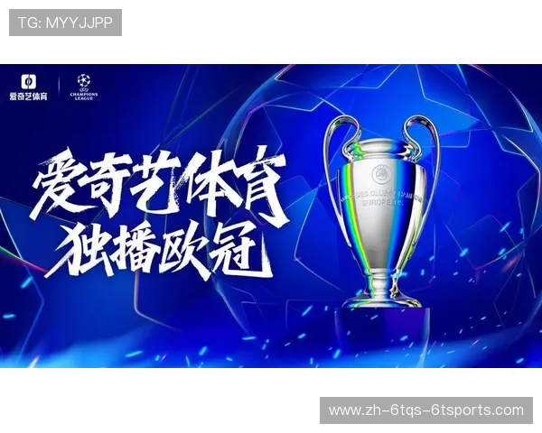 西甲联赛转播平台及国际观赛方式大全